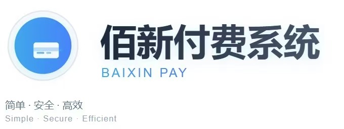 1760087895174994.jpg 佰新付费进群系统logo.jpg